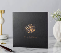Hajj Mabrook Card
