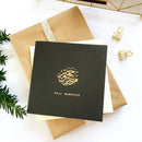 Hajj Mabrook Card