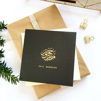 Hajj Mabrook Card