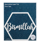 Bismillah Door Sign