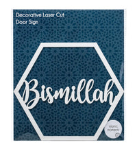 Bismillah Door Sign