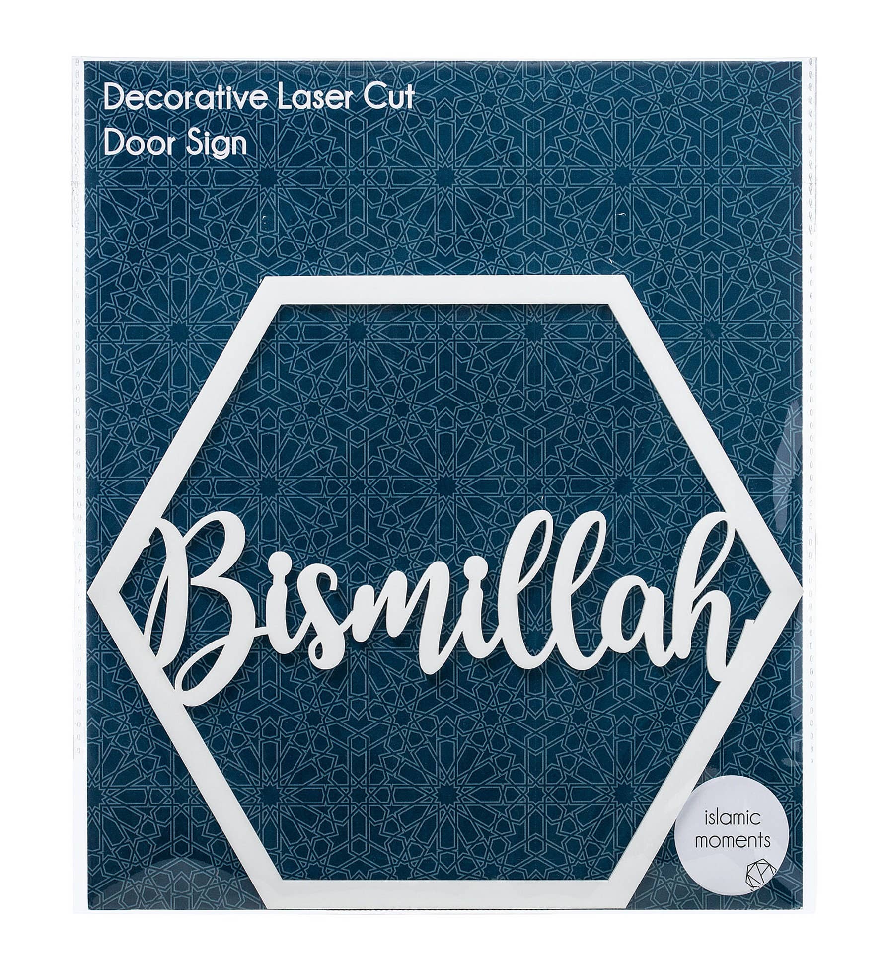Bismillah Door Sign