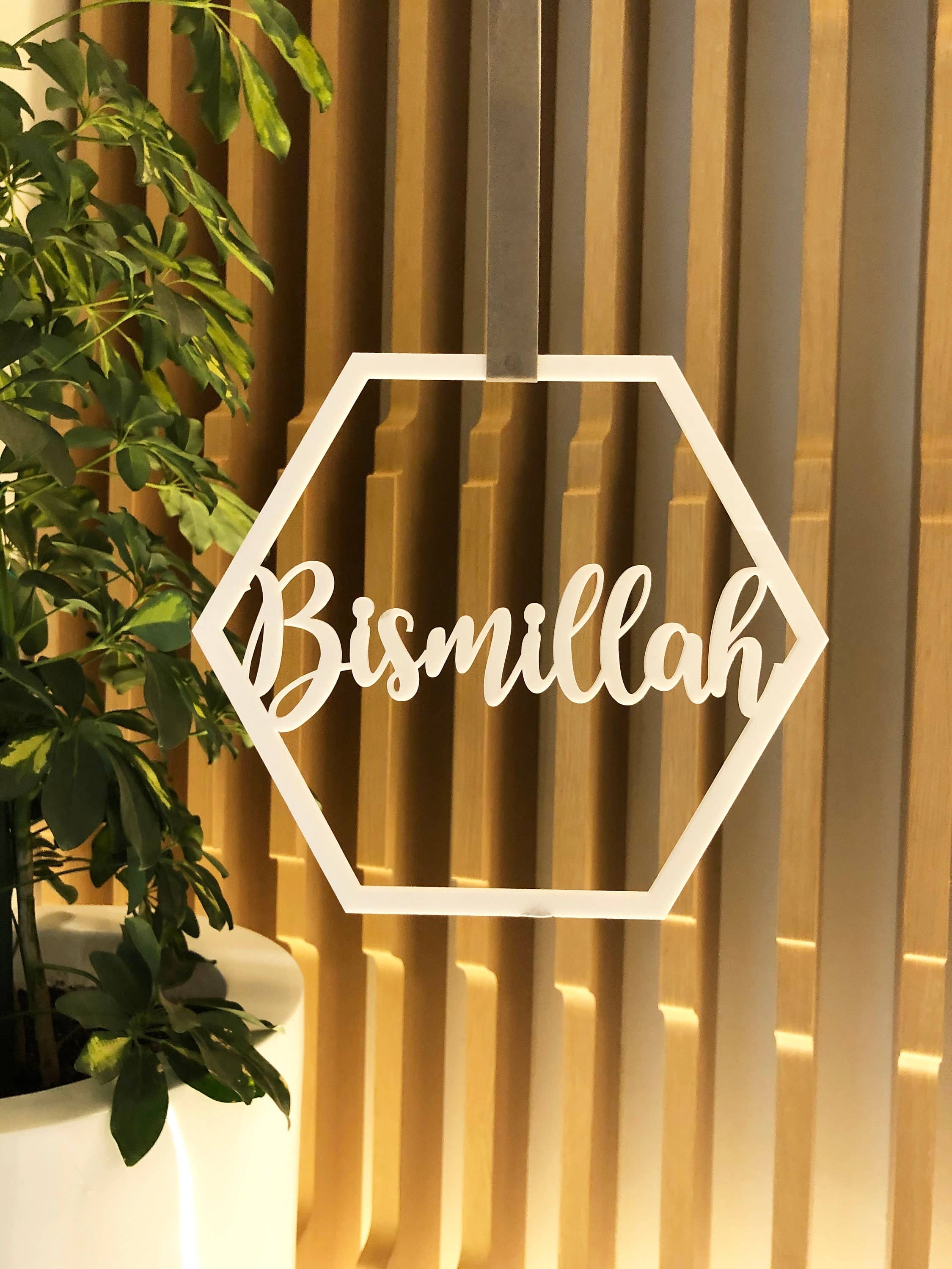 Bismillah Door Sign
